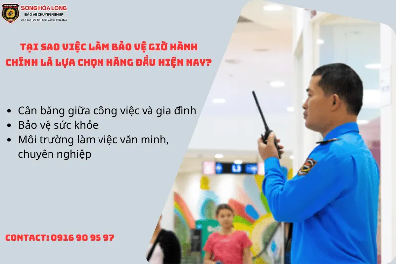 Tại sao nên chọn việc làm bảo vệ giờ hành chính?